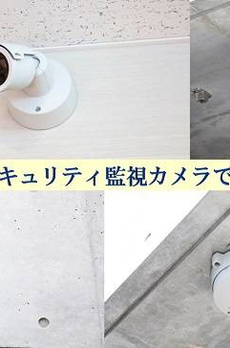 グランヒルレジデンス目黒大橋 