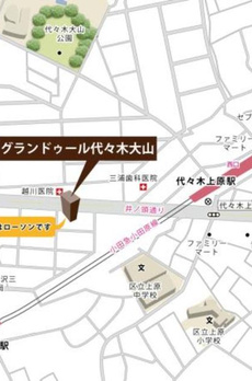 グランドゥール代々木大山 