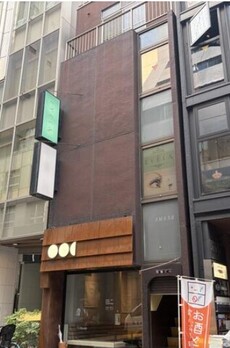 松輪ビル 