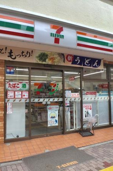 アルテール両国 