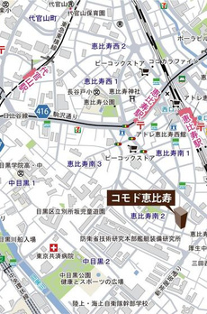 コモド恵比寿 