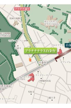 プラチナテラス白金台 