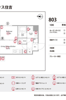 クオリタス住吉 