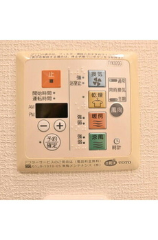 プライマル小石川 