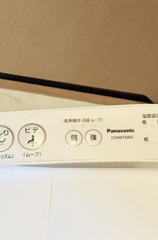 イーストコート平野 