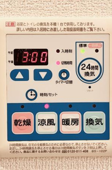 イーストコート平野 