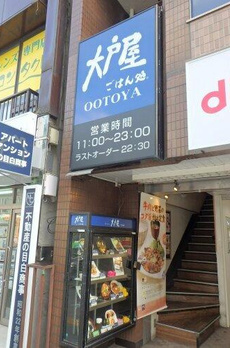 プライムアーバン目白 