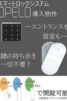 ＳＰＯＹ戸越銀座 