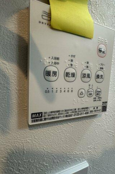 早稲田鶴巻町ＩＭＡハウス 