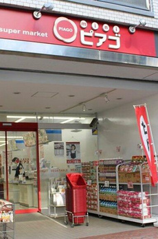 早稲田鶴巻町ＩＭＡハウス 