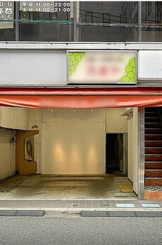 アクス初台 