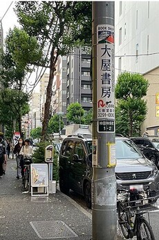 島崎ビル 周辺環境