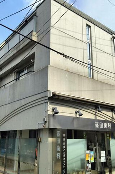 青林堂ハウス 