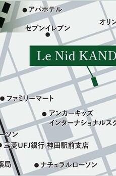 Le Nid KANDA 