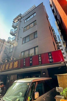 豊強ビル 