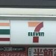ベルシード方南町 