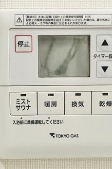ＢｒｉｌｌｉａＴｏｗｅｒｓ目黒ノースレジデンス 