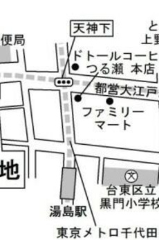 ラシーネ天神下 