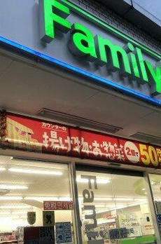 オープンレジデンシア千代田外神田 