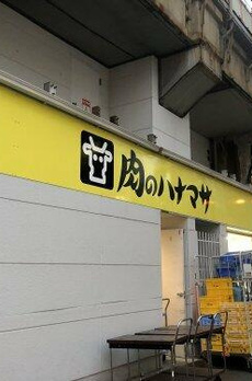 オープンレジデンシア千代田外神田 