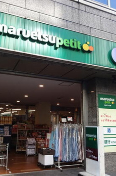 ザ・パークハビオ人形町レジデンス 
