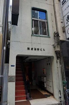 銀座福助ビル 