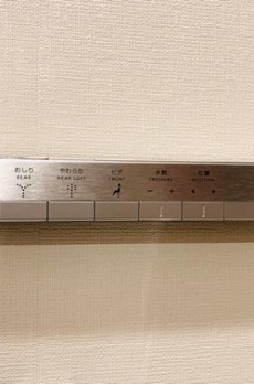 Ｂｒｉｌｌｉａ　ＴＨＥ　ＴＯＷＥＲ　ＴＯＫＹＯ　ＹＡＥＳＵ　 