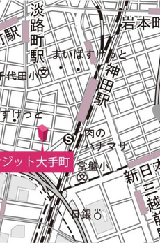 グランジット大手町 
