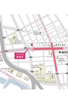 パトリス神保町 