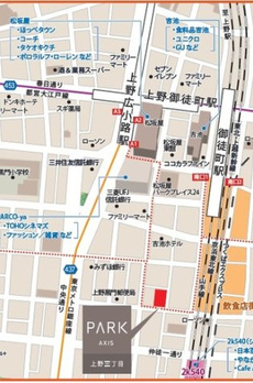 パークアクシス上野三丁目 