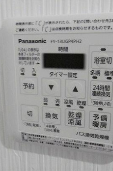 ベルフラッツ初台 