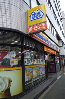 ルフォンプログレ元浅草マークス 