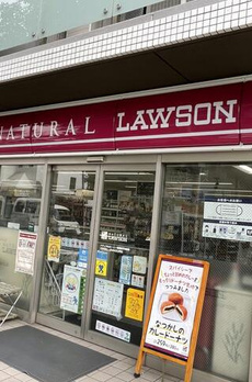エルスタンザ中目黒 