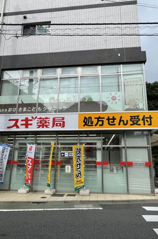 エルスタンザ中目黒 
