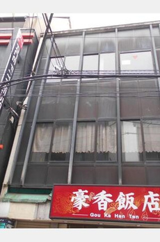 岸町ビル 