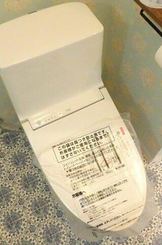 ルミナス渋谷本町 