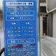 プライマル浅草言問通 