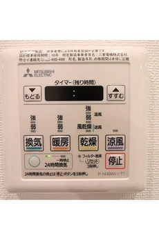 ＨＦ正光寺赤羽レジデンスⅡ 