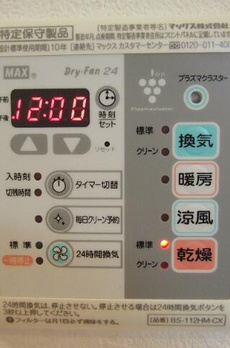 ルーブル中野坂上伍番館 