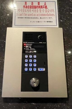 ティモーネ深川リーヴァ 
