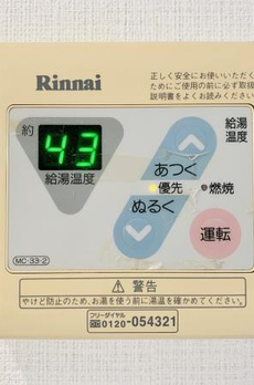 ブレグレイス参宮橋 