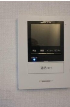 サンハウス 
