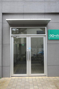 サクラハイツ 