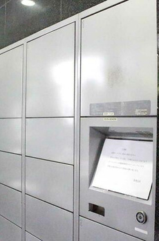 マイナビＳＴＡＹグラン外神田ホームズ（スペーシア秋葉原） 