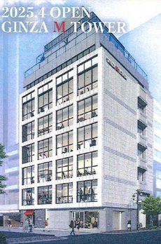 GINZA M TOWER 