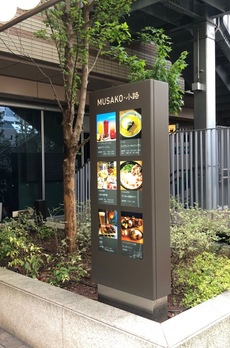 パークシティ武蔵小山ザモール 
