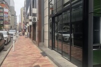 松岡銀緑館