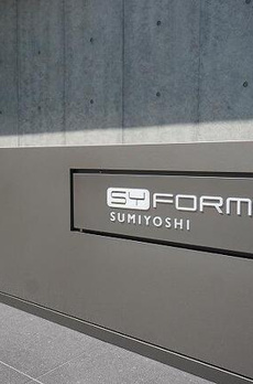 ＳＹＦＯＲＭＥ住吉 
