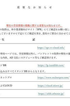 プレサンス本駒込アカデミア 