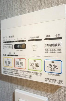 ＡＬＴＥＲＮＡ菊川Ⅱ 
